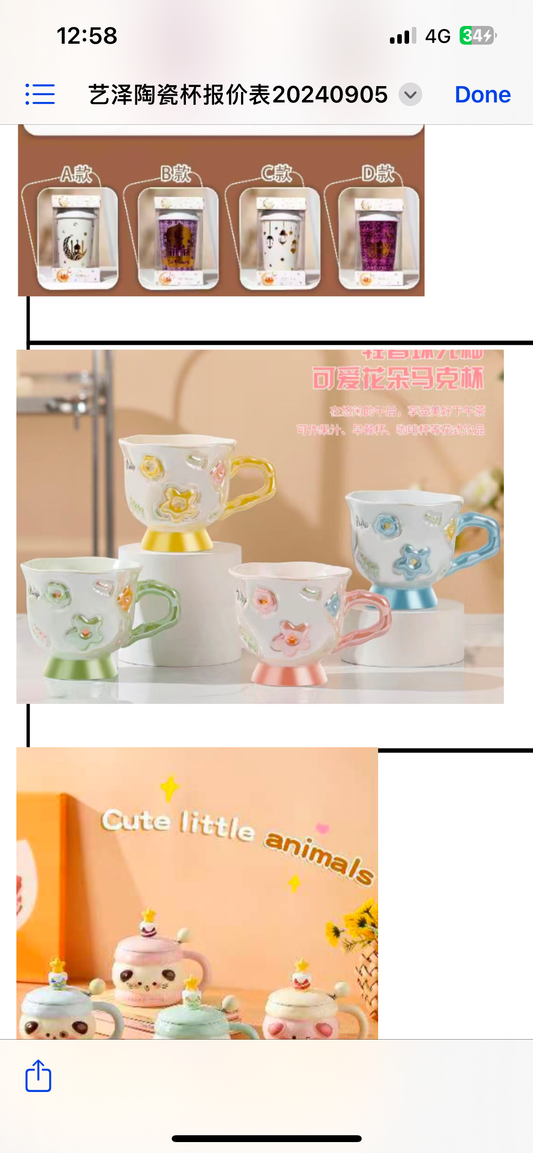 Tulip mug