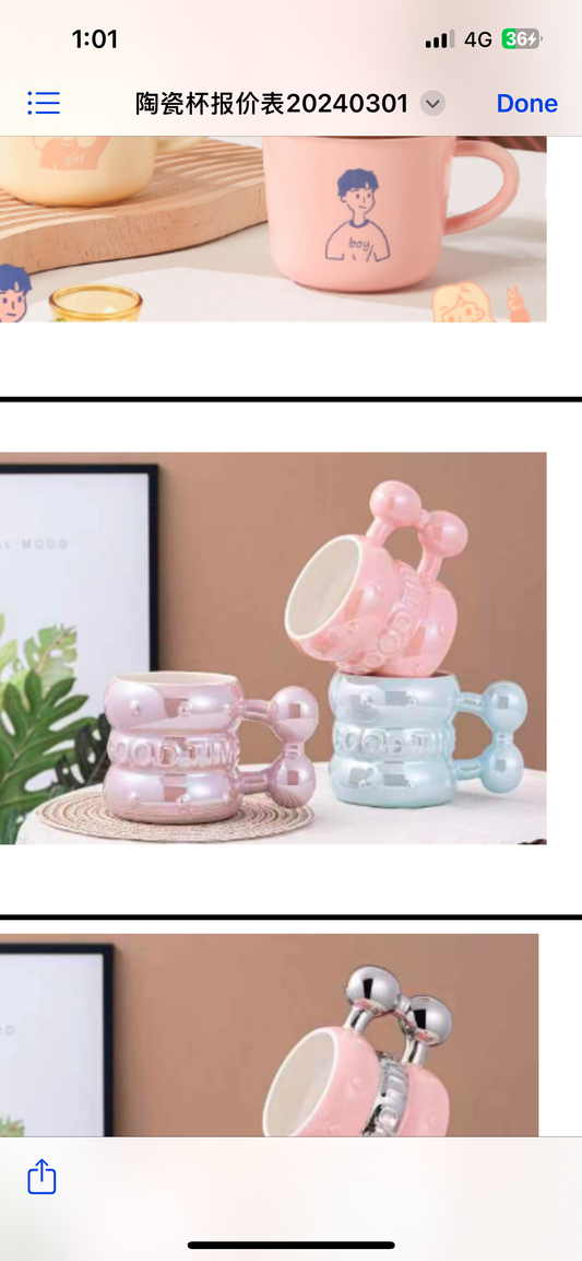 Mug